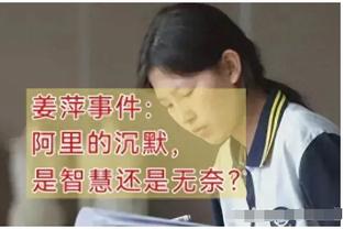 试图单干但手感不佳！沃特斯19投仅5中&三分7中1拿18分4助4失误